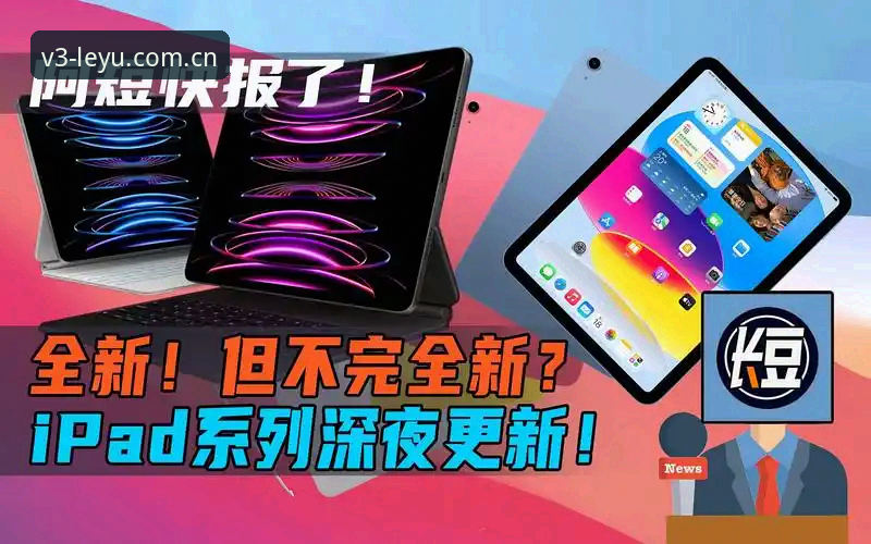 揭秘独特创想版安卓APP登录背后的真相：从一次深夜更新说起